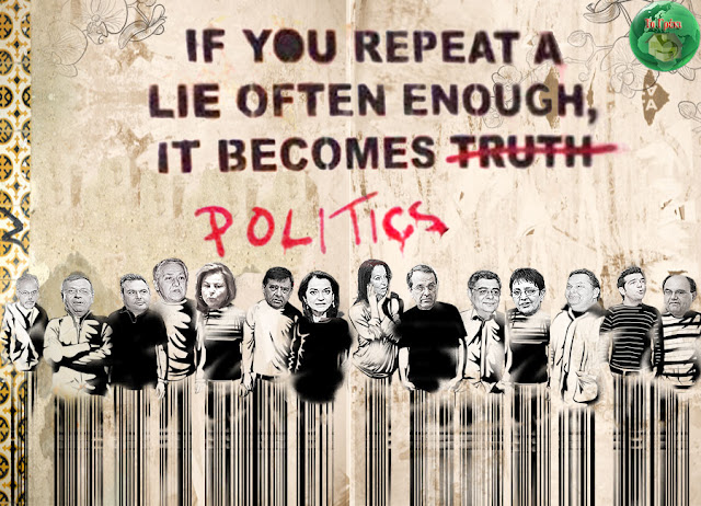 Tragic… στην κάλπη!